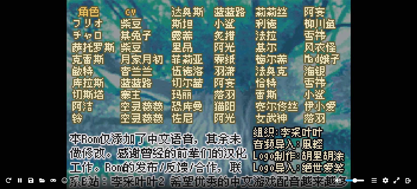 世界传说 - 换装迷宫2[啪嗒啪嗒+代码熊+李采叶叶](v3.0完整汉化+中文语音2.0)(简)(JP)(140Mb)